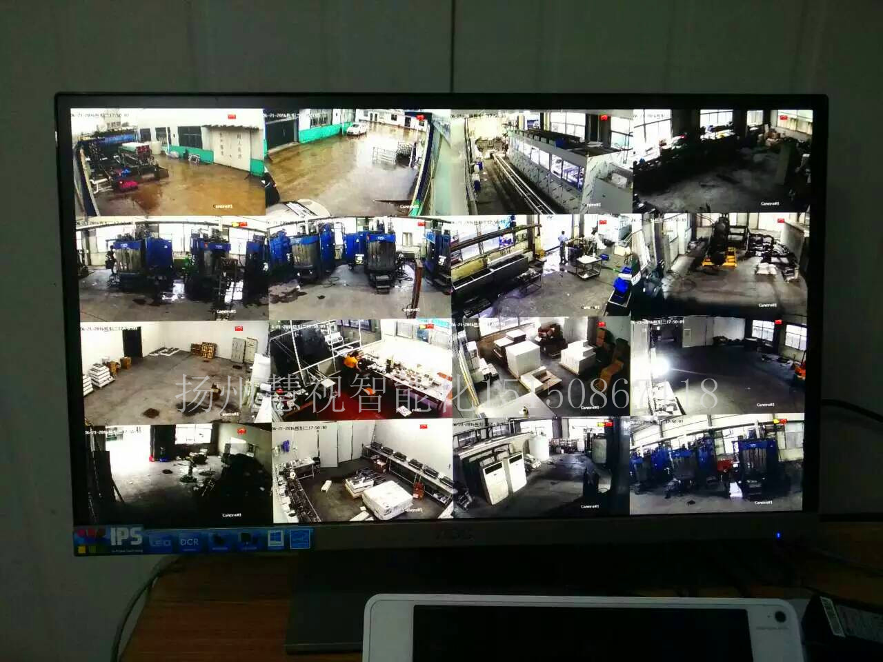 揚州朝威光電切片車間高清數字監控